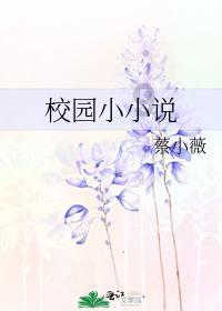 七猫免费阅
